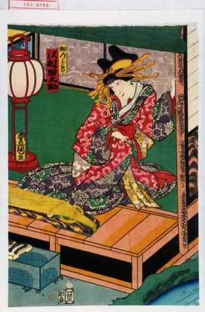 Japanese Print "「かつらき 沢村田之助」" by Utagawa Toyokuni III, 歌川豊国〈3〉 (豊国〈3〉)