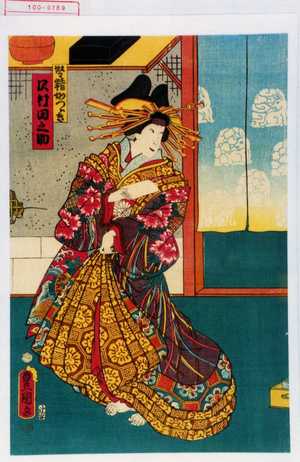 Japanischer Druck "「契精かつらぎ 沢村田之助」" von Utagawa Toyokuni III, 歌川豊国〈3〉 (豊国〈3〉)