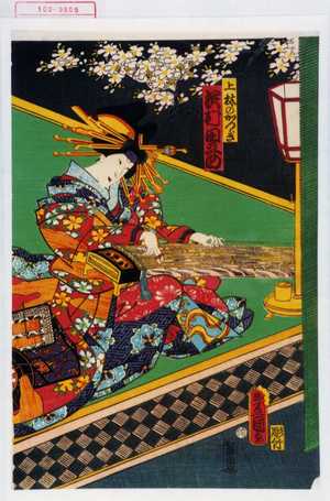 Japanese Print "「上林のかつらき 沢村田之助」" by Utagawa Toyokuni III, 歌川豊国〈3〉 (豊国〈3〉)