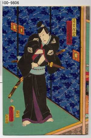 Utagawa Kunisada: 「名古屋山三 河原崎権十郎」 - Waseda University Theatre Museum