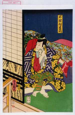 Japanese Print "「不波伴左衛門」" by Utagawa Toyokuni III, 歌川豊国〈3〉 (豊国〈3〉)