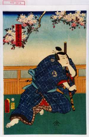 Japanese Print "「名古屋山三」" by Utagawa Toyokuni III, 歌川豊国〈3〉 (豊国〈3〉)