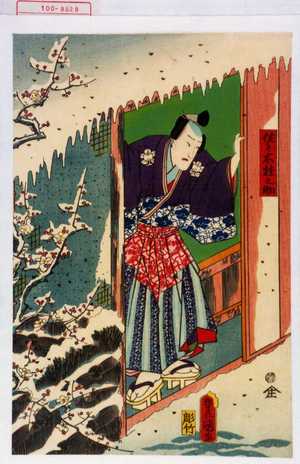 Utagawa Kunisada: 「佐々木桂之助」 - Waseda University Theatre Museum