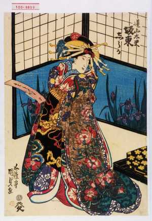 Utagawa Kunisada, 歌川国貞 (国貞〈1〉)による浮世絵「「遠山太夫 坂東しうか」」