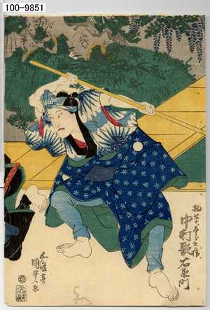 Estampe japonaise "「物草太郎作 中村歌右衛門」" par Utagawa Kunisada, 歌川国貞 (国貞〈1〉)