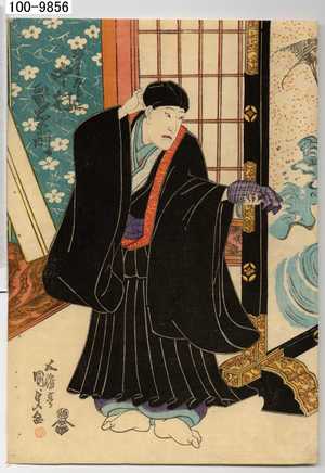 Japanischer Druck "「物草太郎兵衛 中村歌右衛門」" von Utagawa Kunisada, 歌川国貞 (国貞〈1〉)