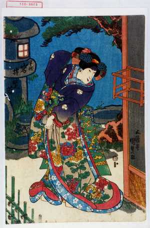 Utagawa Kunisada: 「早枝 岩井紫若」 - Waseda University Theatre Museum