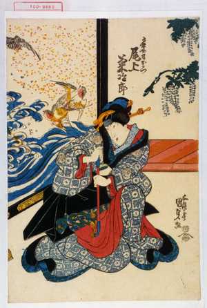 Utagawa Kunisada, 歌川国貞 (国貞)による浮世絵「「戸平女房おかつ 尾上菊治郎」」