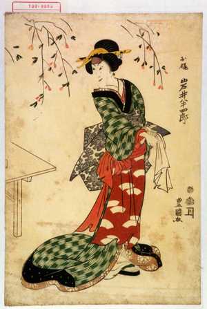 Utagawa Toyokuni I: 「お梶 岩井半四郎」 - Waseda University Theatre Museum