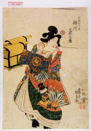 Utagawa Kunisada: 「傾城かつらき 瀬川菊之丞」 - Waseda University Theatre Museum