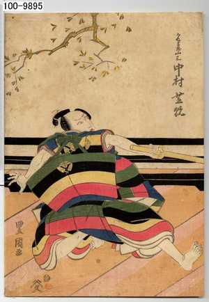 Utagawa Toyokuni I: 「名古屋山三 中村芝翫」 - Waseda University Theatre Museum