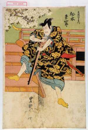 Utagawa Toyokuni I: 「不波伴左衛門 松本幸四郎」 - Waseda University Theatre Museum