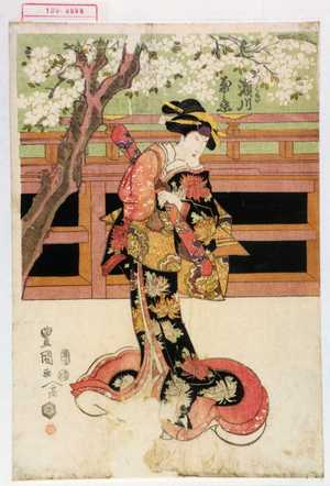 Utagawa Toyokuni I: 「かつらき 瀬川菊之丞」 - Waseda University Theatre Museum