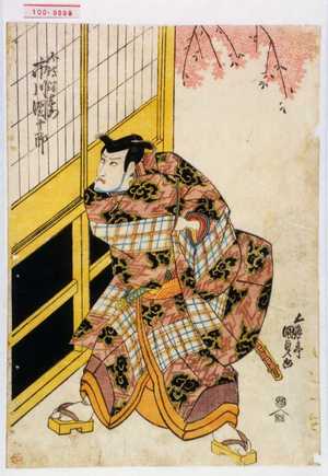 Utagawa Kunisada, 歌川国貞 (国貞〈1〉)创作的日本版画《「不破伴左衛門 市川団十郎」》