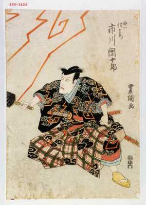 Utagawa Toyokuni I: 「ふは伴左衛門 市川団十郎」 - Waseda University Theatre Museum