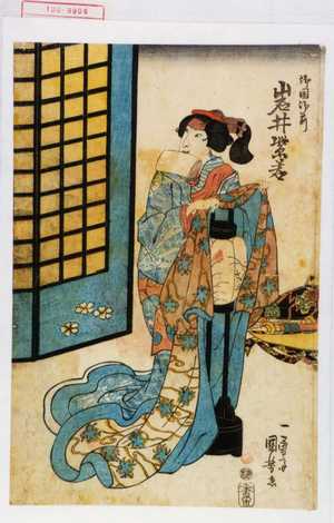 Utagawa Kuniyoshi: 「御国御前 岩井紫若」 - Waseda University Theatre Museum