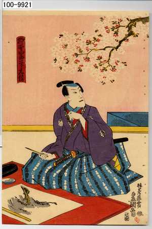 Utagawa Kuniyoshi: 「狩野四郎二郎元信」 - Waseda University Theatre Museum