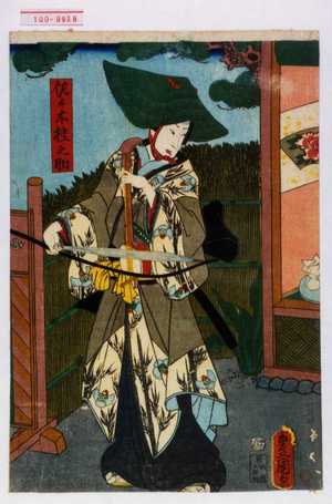 Japanese Print "「佐々木桂之助」" by Utagawa Toyokuni III, 歌川豊国〈3〉 (豊国〈3〉)