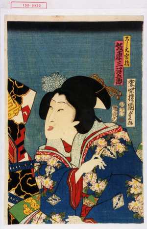 Utagawa Kunisada II: 「こし元岩橋 坂東三津五郎」 - Waseda University Theatre Museum