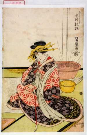 Japanischer Druck "「けいせいかつらき 中村松江」" von Utagawa Kunisada, 歌川国貞 (国貞〈1〉)