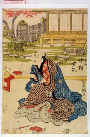 Utagawa Toyokuni I: 「太郎助 中村芝翫」 - Waseda University Theatre Museum