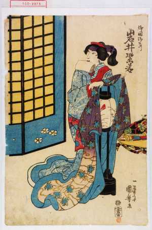 Utagawa Kuniyoshi: 「御国御前 岩井紫若」 - Waseda University Theatre Museum