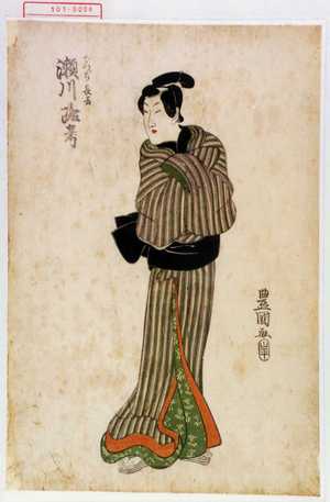 Utagawa Toyokuni I: 「でつち長吉 瀬川路考」 - Waseda University Theatre Museum