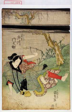 Utagawa Kunisada: 「長吉 市川門之助」 - Waseda University Theatre Museum
