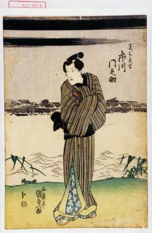 Utagawa Kunisada, 歌川国貞 (国貞〈1〉)による浮世絵「「でつち長吉 市川門之助」」