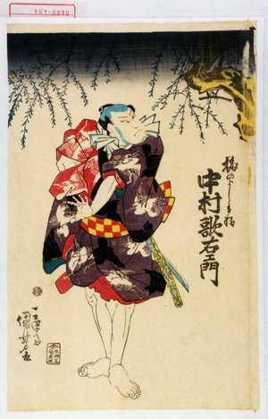 Utagawa Kuniyoshi: 「梅のよし兵衛 中村歌右衛門」 - Waseda University Theatre Museum