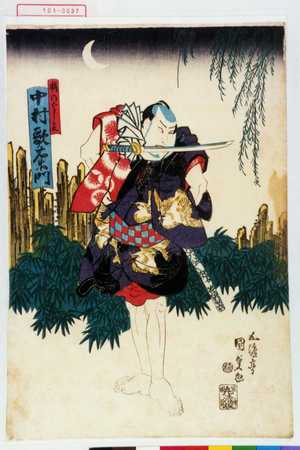 Utagawa Kunisada: 「梅のよし兵へ 中村歌右衛門」 - Waseda University Theatre Museum