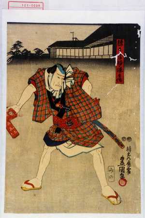 Japanese Print "「源兵衛堀ノ源兵衛」" by Utagawa Toyokuni III, 歌川豊国〈3〉 (豊国〈3〉)