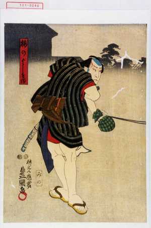 Utagawa Kunisada: 「梅のよし兵衛」 - Waseda University Theatre Museum