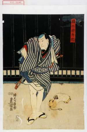 Utagawa Kunisada: 「梅の由兵衛」 - Waseda University Theatre Museum