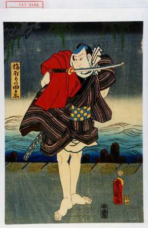 Utagawa Kunisada: 「梅ぼりの由兵衛」 - Waseda University Theatre Museum