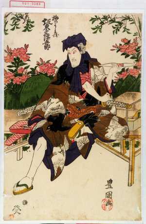 Utagawa Toyokuni I: 「梅のよし兵衛 坂東三津五郎」 - Waseda University Theatre Museum