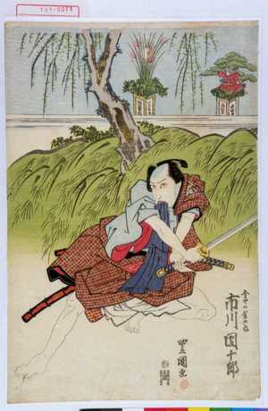 Utagawa Toyokuni I: 「金やの金五郎 市川団十郎」 - Waseda University Theatre Museum