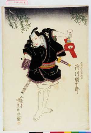 Japanese Print "「金谷金五郎 市川団十郎」" by Utagawa Kunisada, 歌川国貞 (国貞〈1〉)