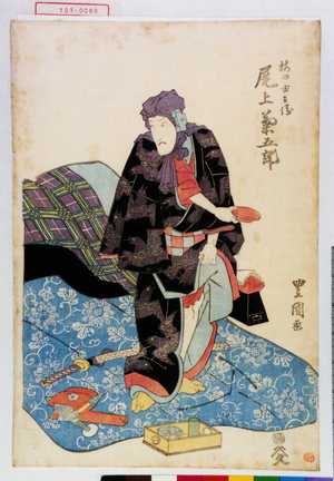 Utagawa Toyokuni I: 「梅の由兵衛 尾上菊五郎」 - Waseda University Theatre Museum