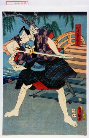 Japanese Print "「山崎屋与四兵衛」" by Utagawa Toyokuni III, 歌川豊国〈3〉 (豊国〈3〉)