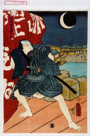 Japanischer Druck "「山崎屋与四兵衛」" von Utagawa Toyokuni III, 歌川豊国〈3〉 (豊国〈3〉)