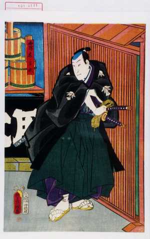 Utagawa Kunisada: 「露木主水」 - Waseda University Theatre Museum
