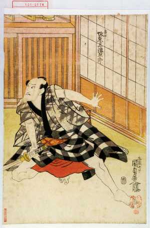 Utagawa Kunisada: 「団七 坂東三津五郎」 - Waseda University Theatre Museum