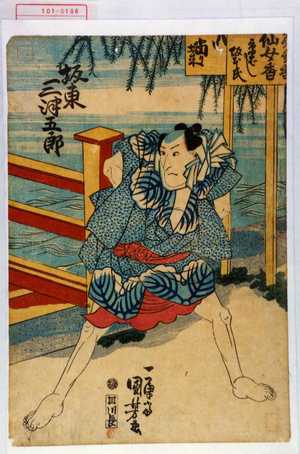 Utagawa Kuniyoshi: 「坂東三津五郎」 - Waseda University Theatre Museum