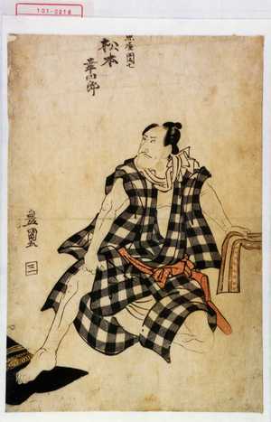 Utagawa Toyokuni I: 「魚屋団七 松本幸四郎」 - Waseda University Theatre Museum