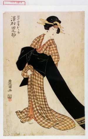 Utagawa Toyokuni I: 「団七女房おかぢ 沢村田之助」 - Waseda University Theatre Museum