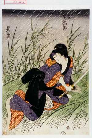 Utagawa Toyokuni I: 「[お]かぢ 岩井半四郎」 - Waseda University Theatre Museum