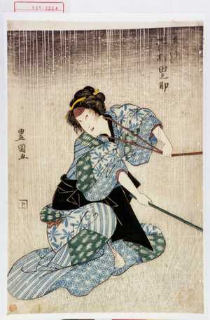 Utagawa Toyokuni I: 「花うりおりく 沢村田之助」 - Waseda University Theatre Museum