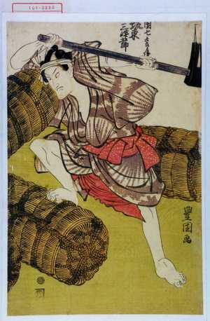 Utagawa Toyokuni I: 「団七九郎兵衛 坂東三津五郎」 - Waseda University Theatre Museum