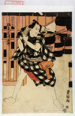 Utagawa Toyokuni I: 「団七九郎兵へ 坂東三津五郎」 - Waseda University Theatre Museum